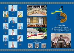 Orchestre National des Bandouristes d’Ukraine